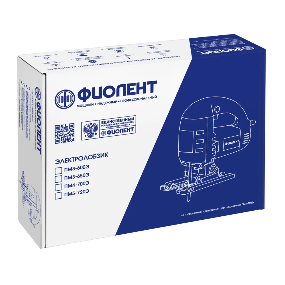 Лобзик Фиолент ПМ3-600Э, 600 Вт STLM-2132738 - Вид №5