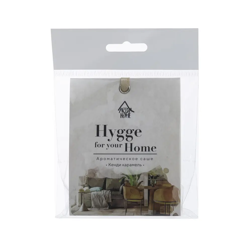 Ароматическое саше Arida Home Hygge Кенди карамель 15 г STLM-2035860 - Вид №1