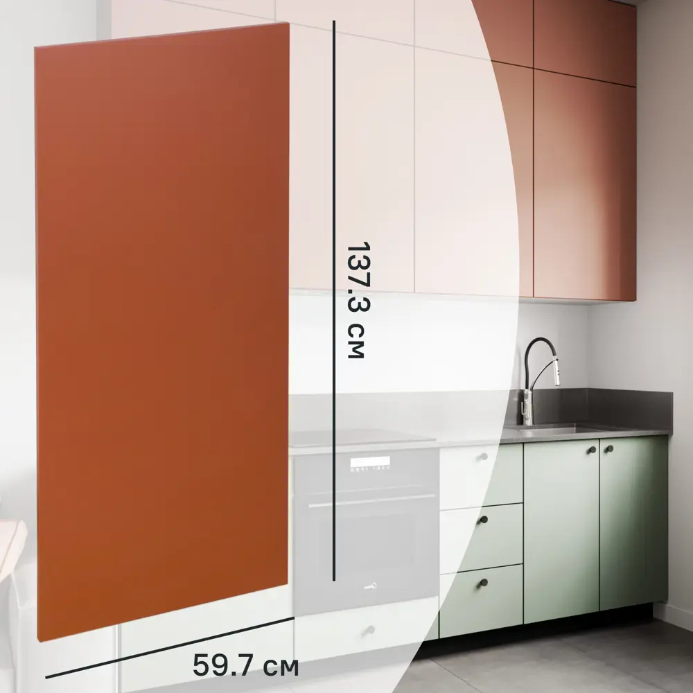 Konsensa Тара — фасад кухонный терракотовый 59,7×137,3 см 89385567 STLM-1452727