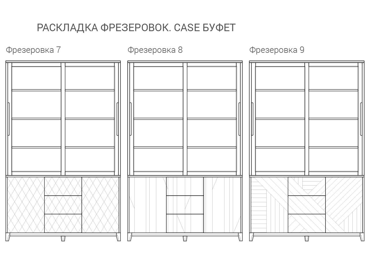 IDC026002712 The IDEA Буфет CASE  - Вид №8