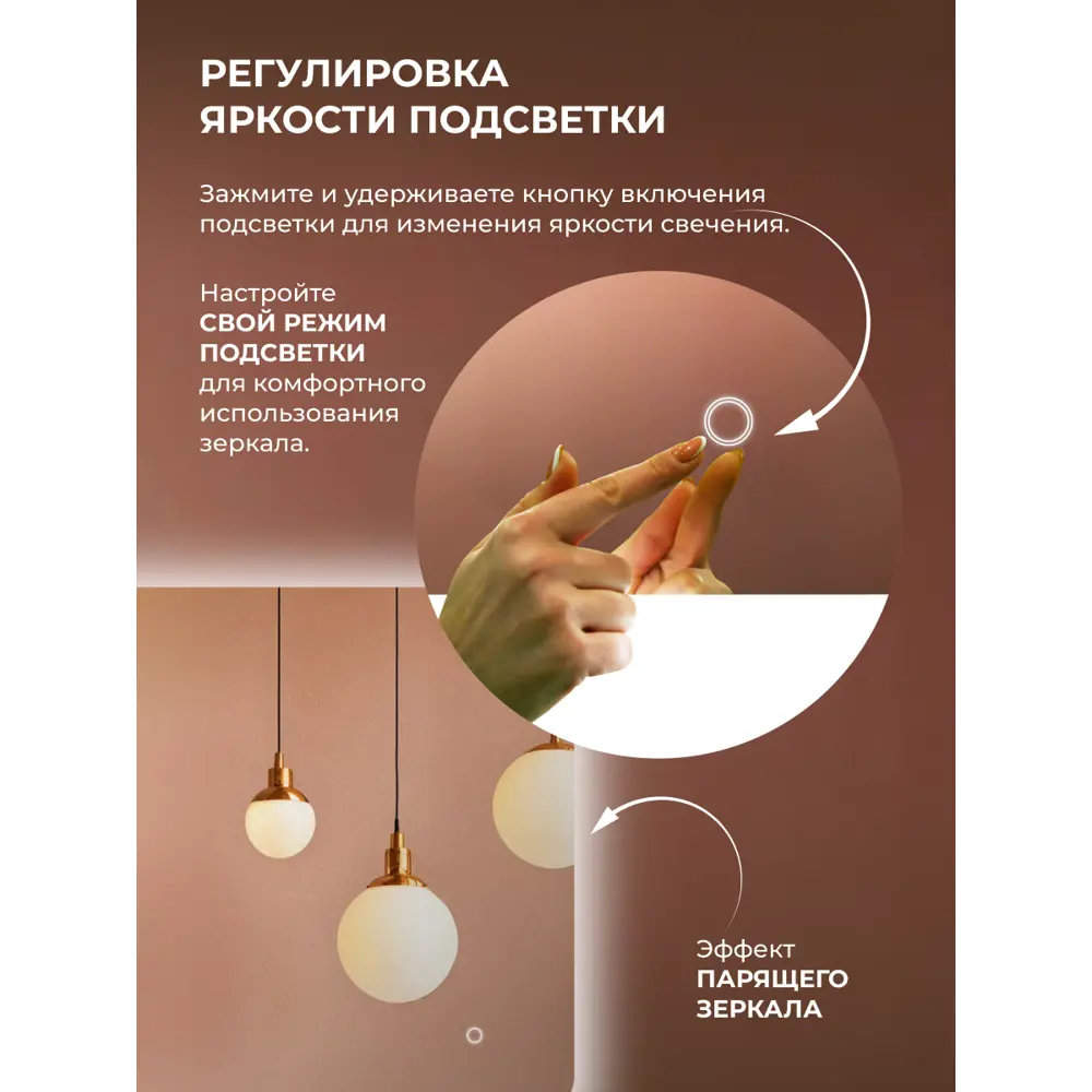 Зеркало в ванную комнату Сингапур Лайт 80x80 см с подсветкой Santreyd STLM-2151127 - Вид №4