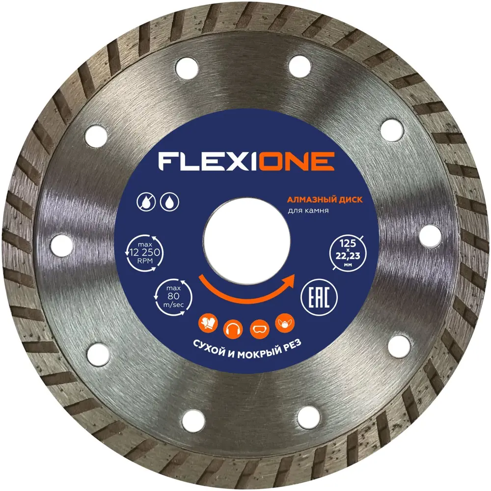 Алмазный диск Flexione Turbo 125 мм для резки камня и бетона 89399926 STLM-1572657
