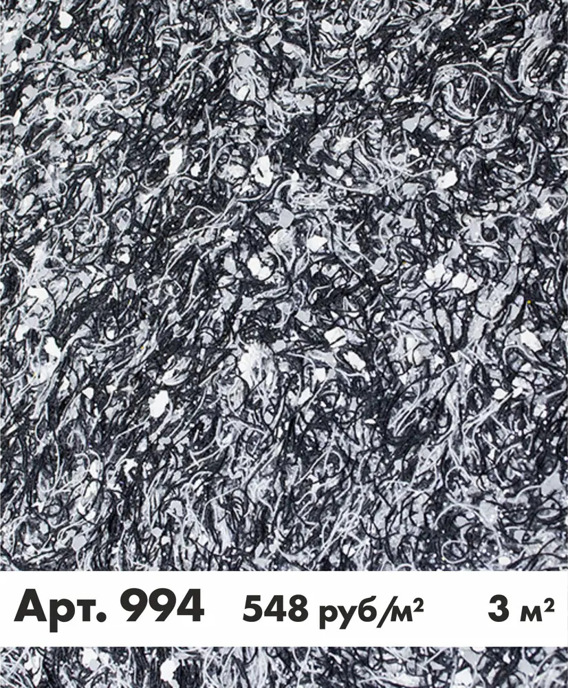 90208479 Жидкие обои Bioplast 994 STLM-0133235