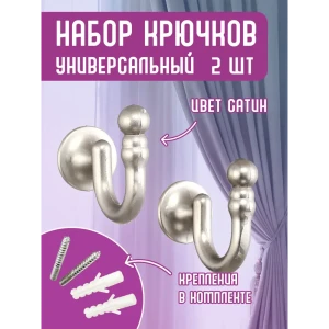 91673394 Держатель штор Evoli 71384 цвет сатин/серебристый STLM-1052116