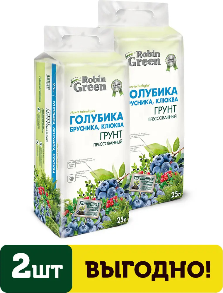 91526635 Грунт для Голубики Брусники Клюквы Robin Green прессованный 25 л 2 шт STLM-0958601