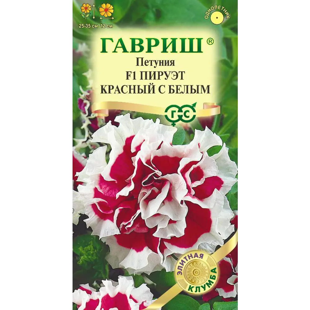 Семена петунии Пируэт красный с белый - 5 шт, Гавриш 89401729 STLM-1564407