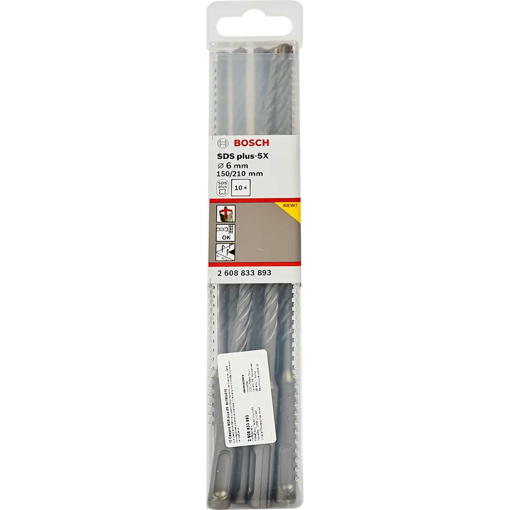 Набор буров по бетону SDS-plus 5X Bosch 6x150x210 мм, 10 шт. 82857634 STLM-2100387 BOSCH PROFESSIONAL  - Вид №3