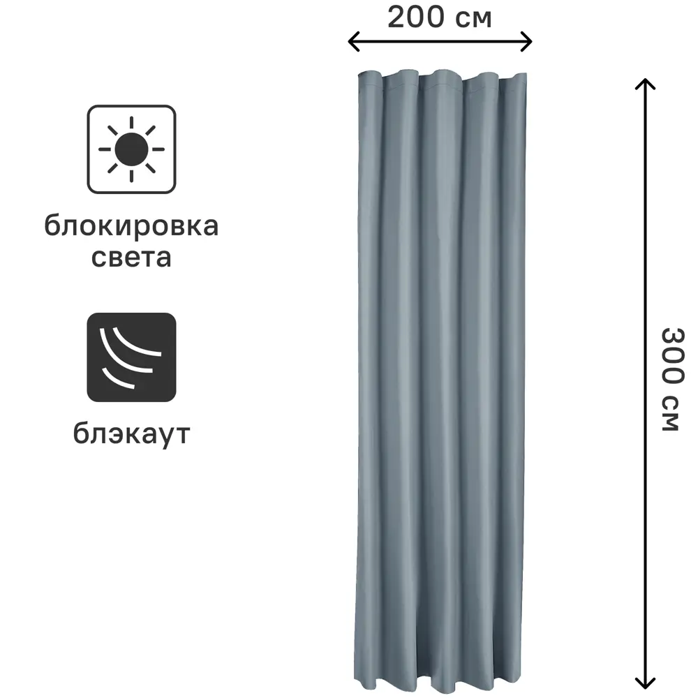 СТОЛИЦА ТЕКСТИЛЯ Bordeaux - штора блэкаут с лентой для идеальной драпировки 88039137 STLM-1059234 - Вид №2