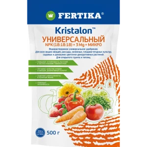Удобрение Fertika Кристалон Универсальный 0.5 кг