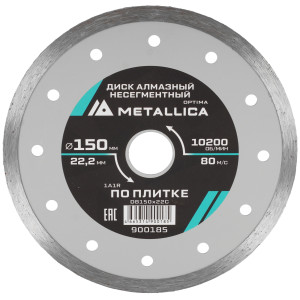 Диск алмазный METALLICA 900185 9165040
