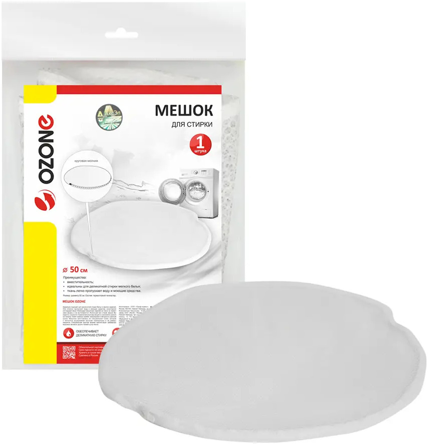 90723317 Мешок для стирки Ozone WM-1129 19x28 см цвет белый STLM-0355774