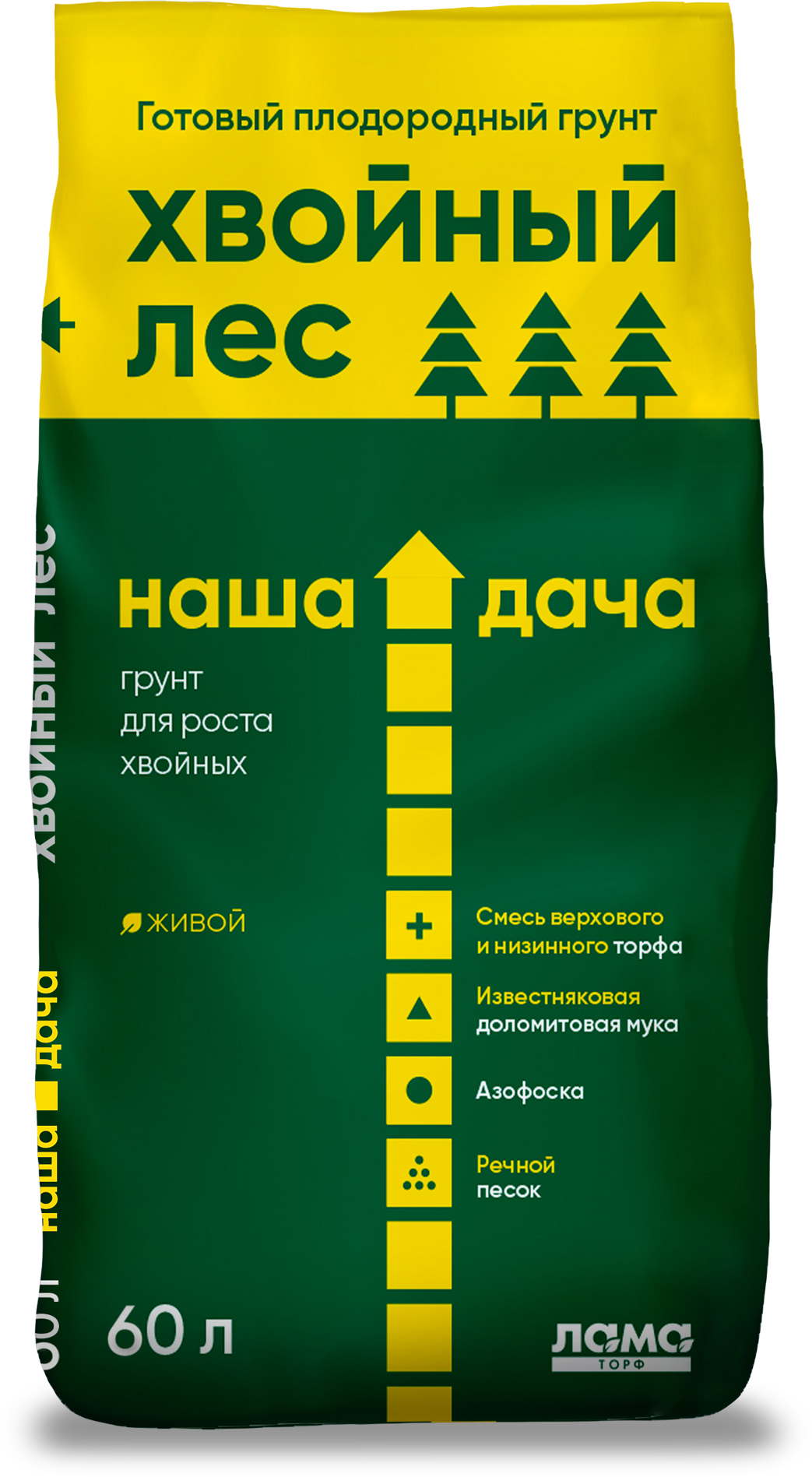 91099541 Грунт Хвойный лес 60 л STLM-0483885 НАША ДАЧА