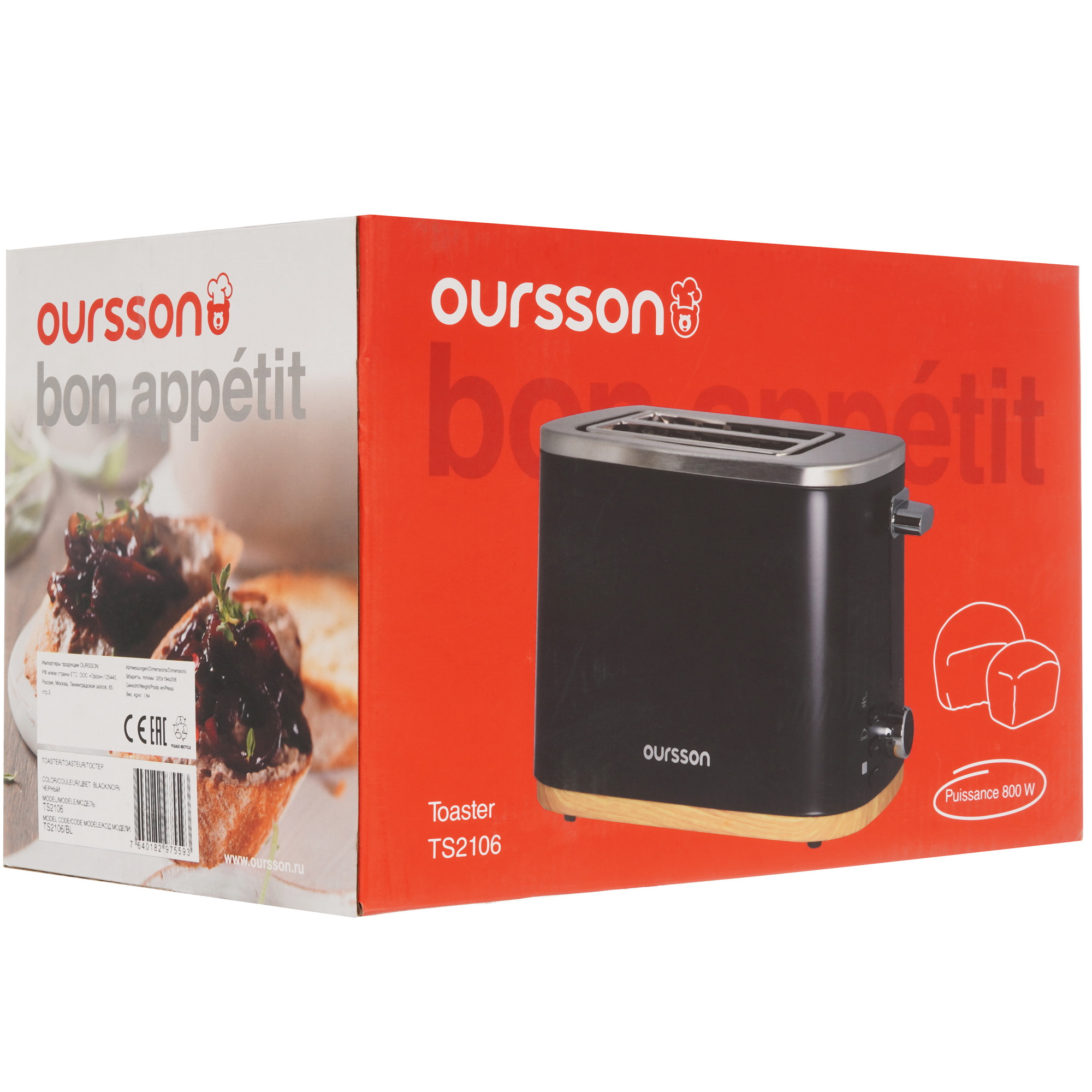 9079232 Тостер Oursson TS2106/BL черный STDN-0061083 - Вид №7
