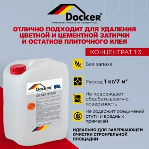91746934 Средство для удаления цемента бетонных растворов Docker Zement концентрат 1:3 5 кг STLM-0854864