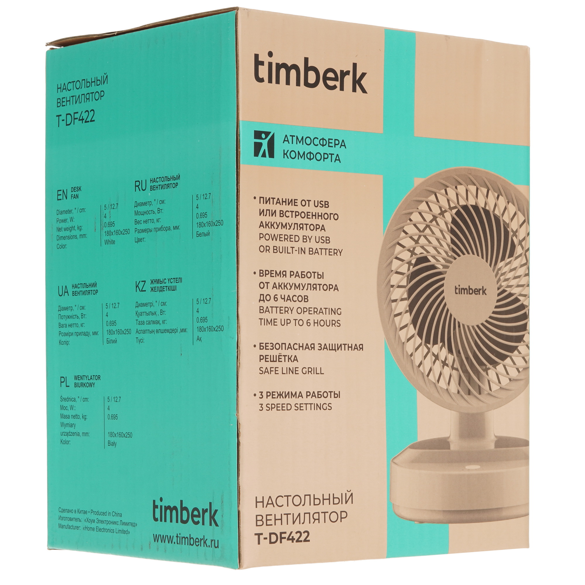 9001325 Вентилятор Timberk T-DF422  белый STDN-0060452 - Вид №9