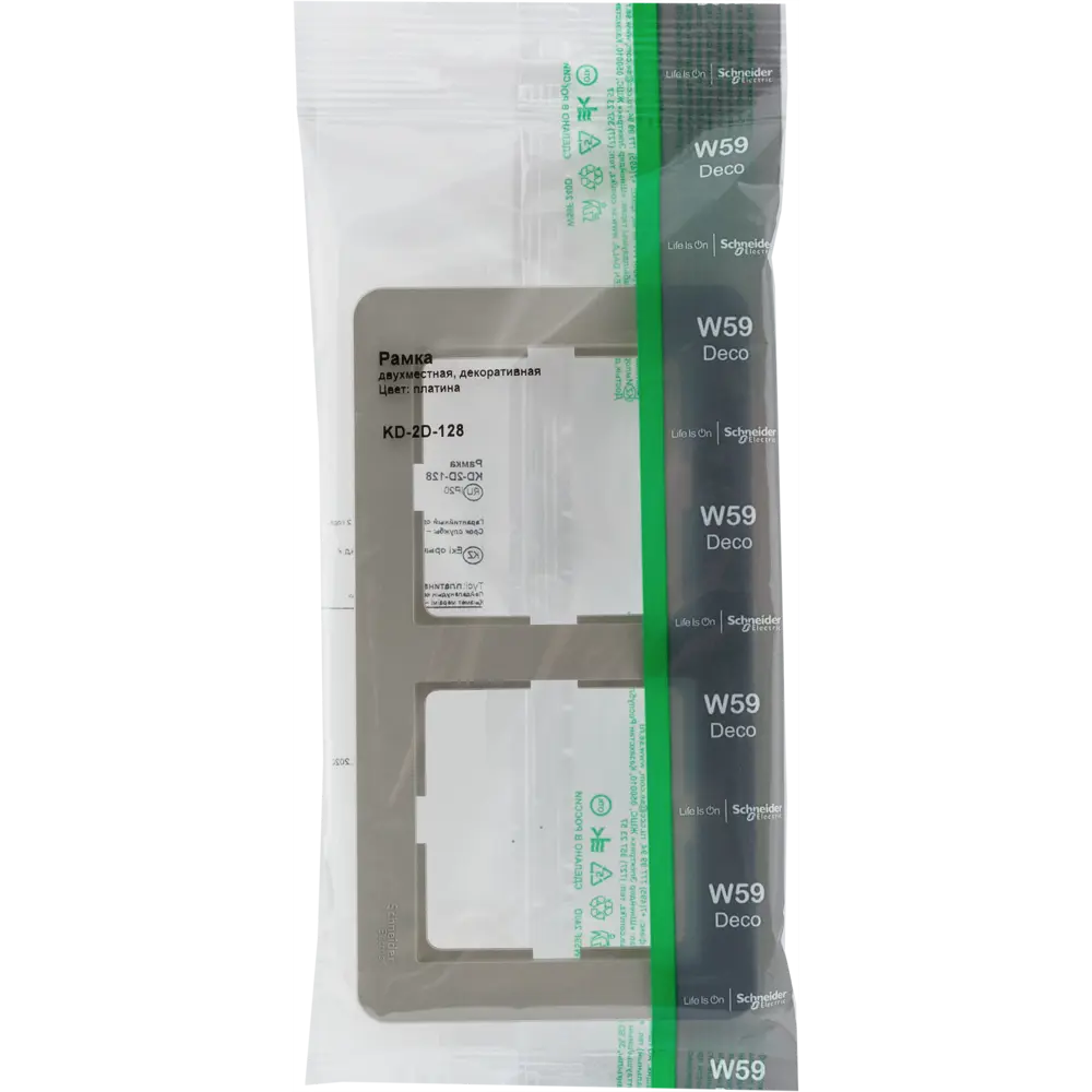 Двухместная рамка SYSTEME ELECTRIC W59 в цвете платина для розеток и выключателей 82593333 STLM-0030826 - Вид №4