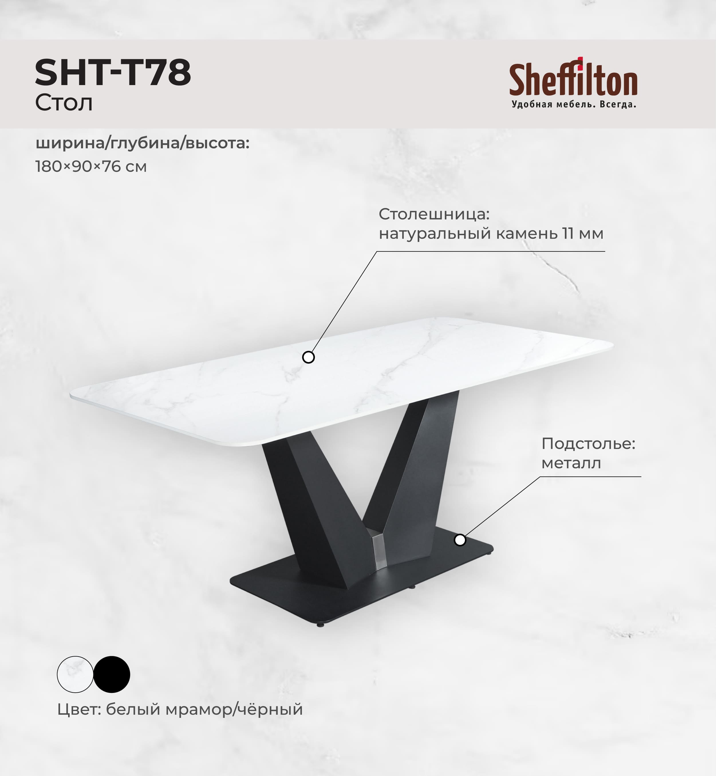 Обеденная группа SHT-DS300 Santreyd  - Вид №2