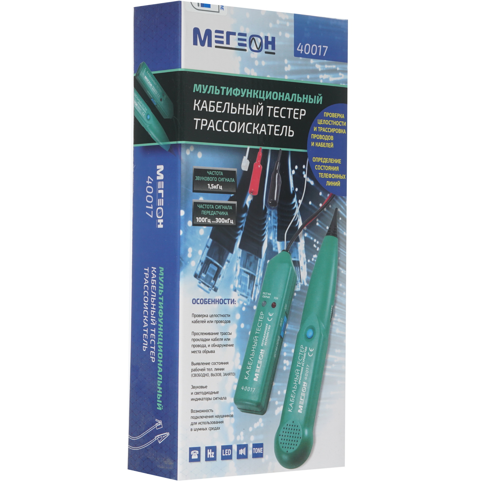 Тестер-трассоискатель Мегеон 40017 1291752 STDN-0057599 - Вид №6