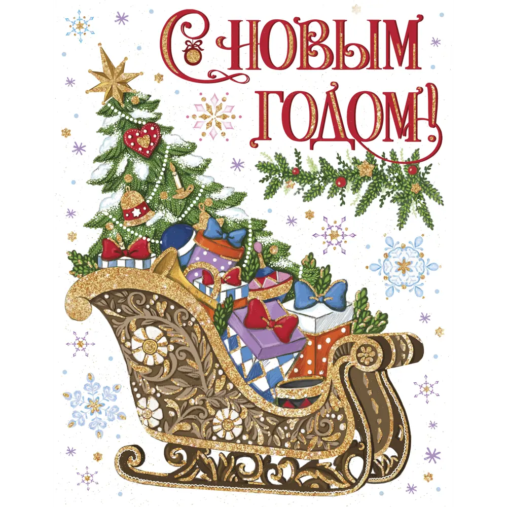 Украшение на окно «Сани» 30х38 см 82801439 STLM-2058942 Santreyd 