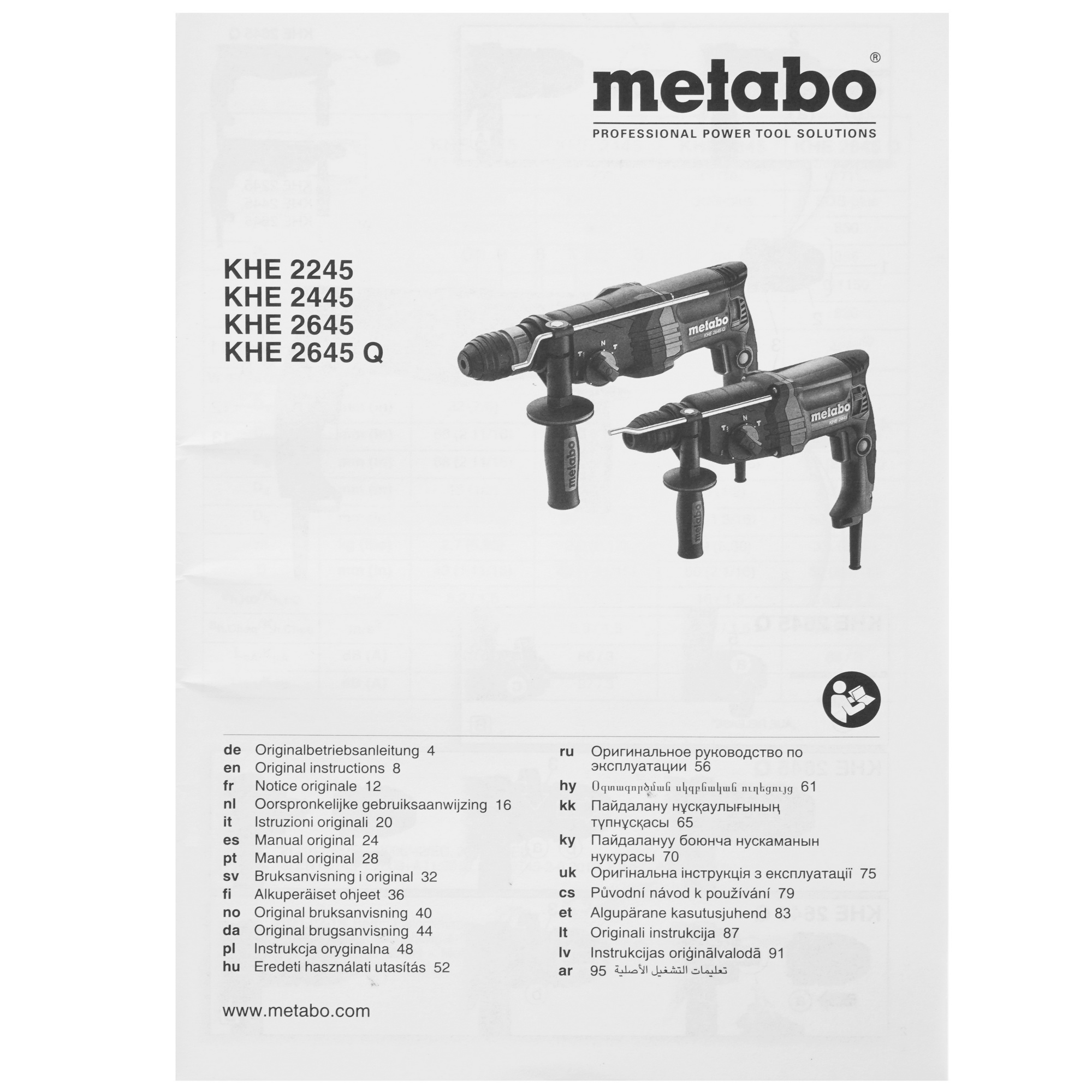 Перфоратор Metabo KHE 2645 Q 9978865 STDN-0151150 - Вид №5