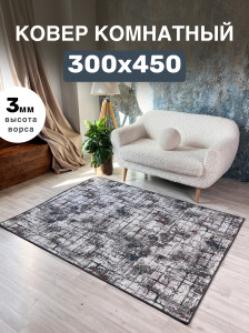 91151963 Ковер Принт квадратики 300х450 см цвет бело-коричнево-серо-голубой STLM-0501366 AVALON CARPET