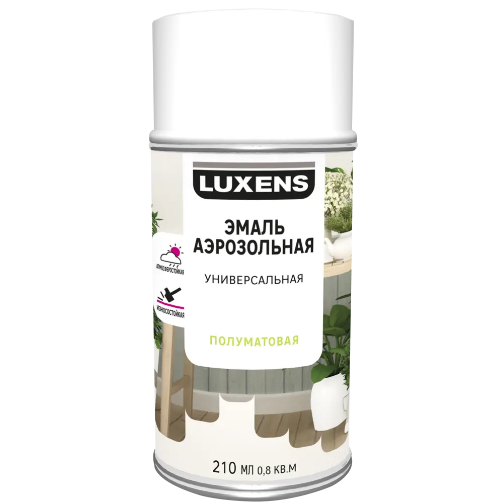 Аэрозольная эмаль Luxens для интерьера и экстерьера - белый полуматовый 210 мл 83237399 STLM-0039754