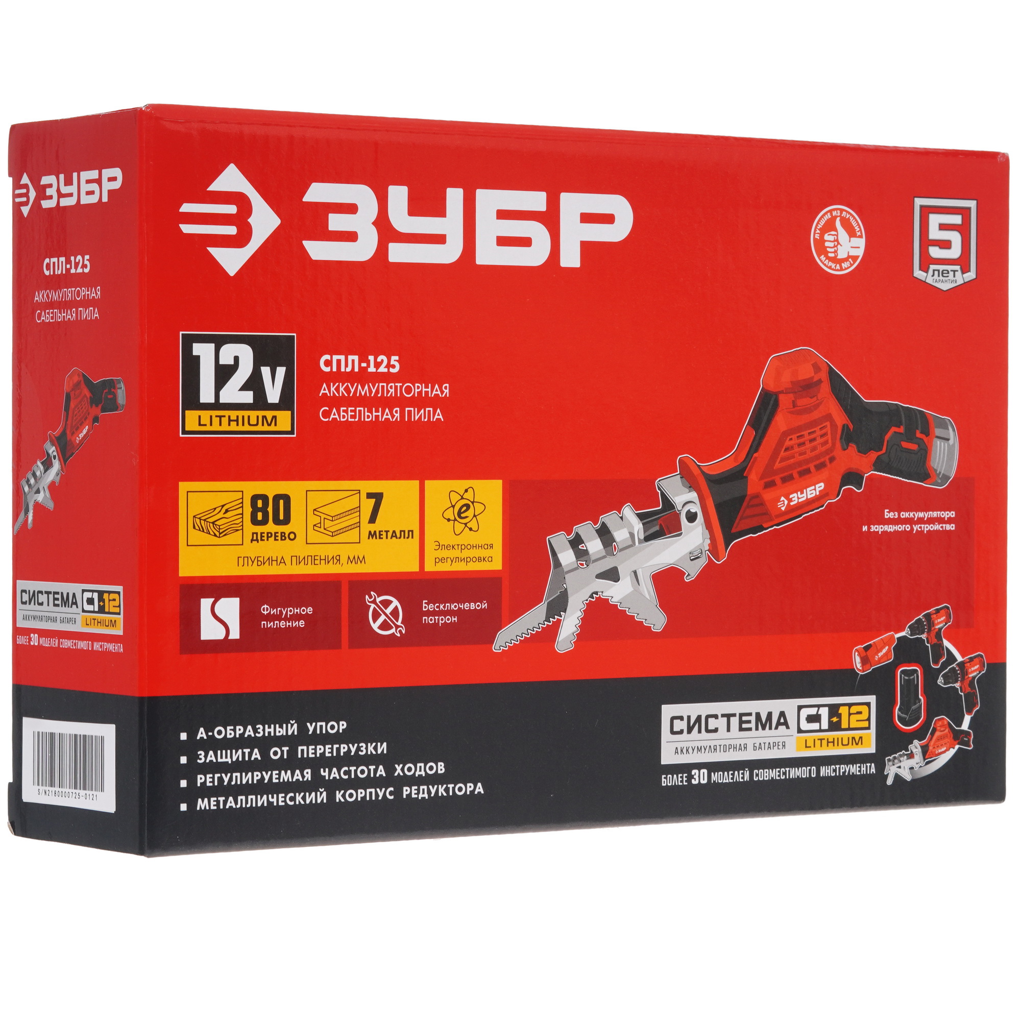 Сабельная пила Зубр СПЛ-125 С1-12 12V  , Без ЗУ, Без АКБ 9963637 STDN-0011573 - Вид №7