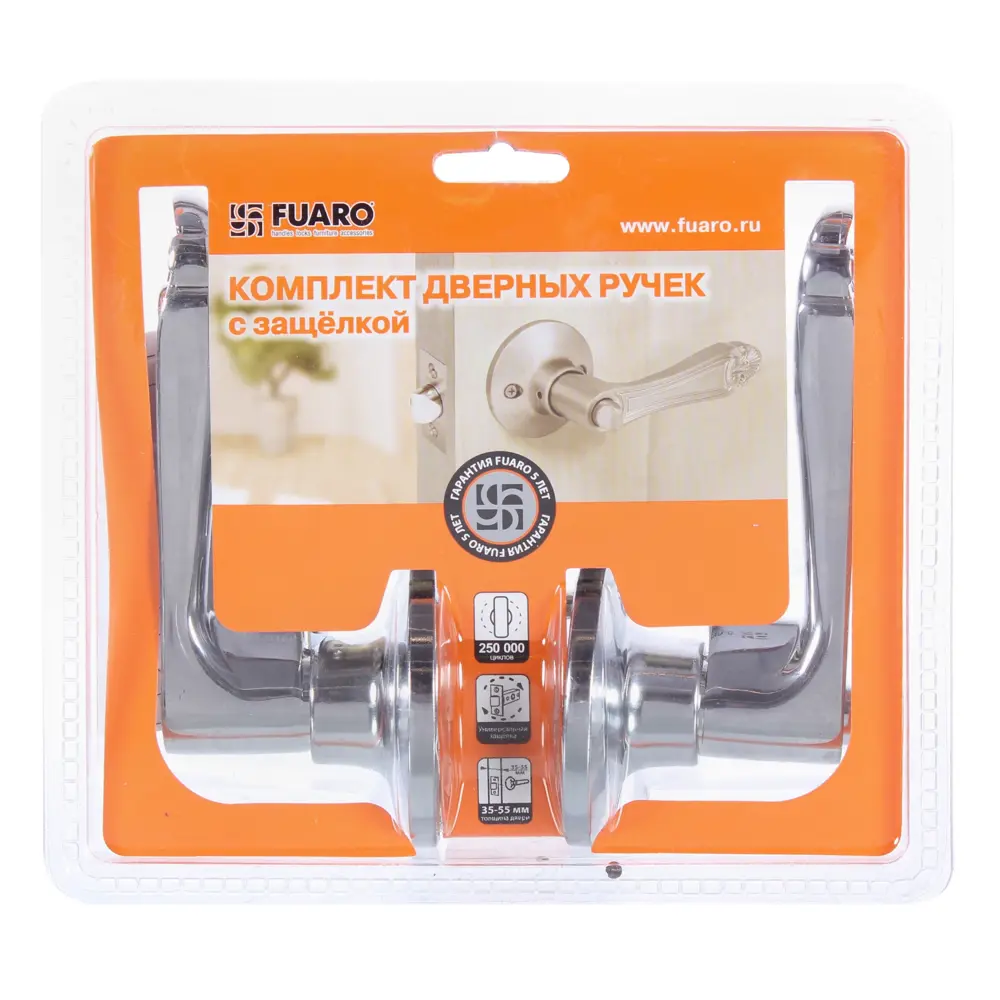 Ручка-защёлка 637/BL СР-Е, с фиксатором, цвет хром FUARO STLM-2045259 - Вид №2