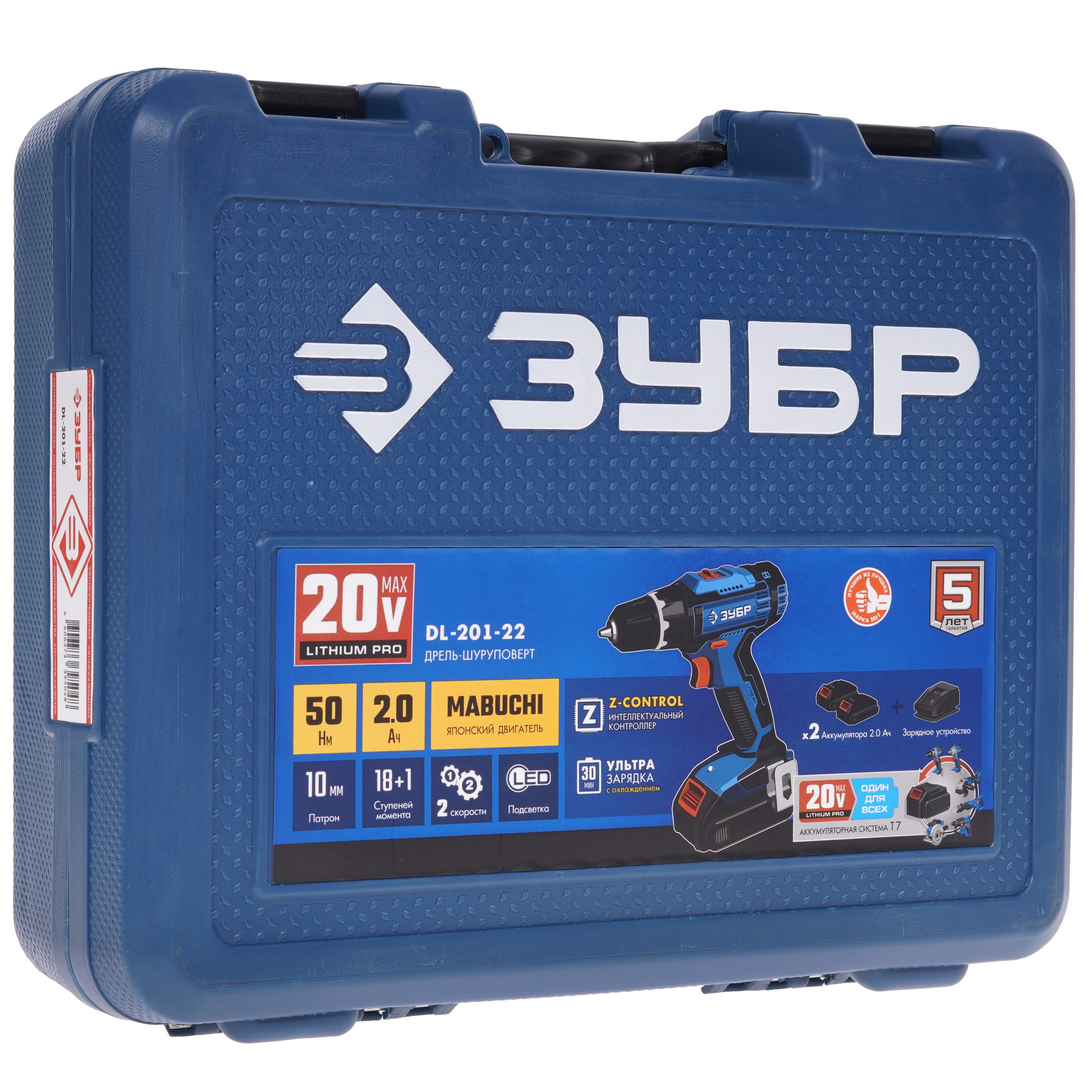 Дрель-шуруповерт Зубр DL-201-22 20V MAX PRO 9909108 STDN-0073325 - Вид №9
