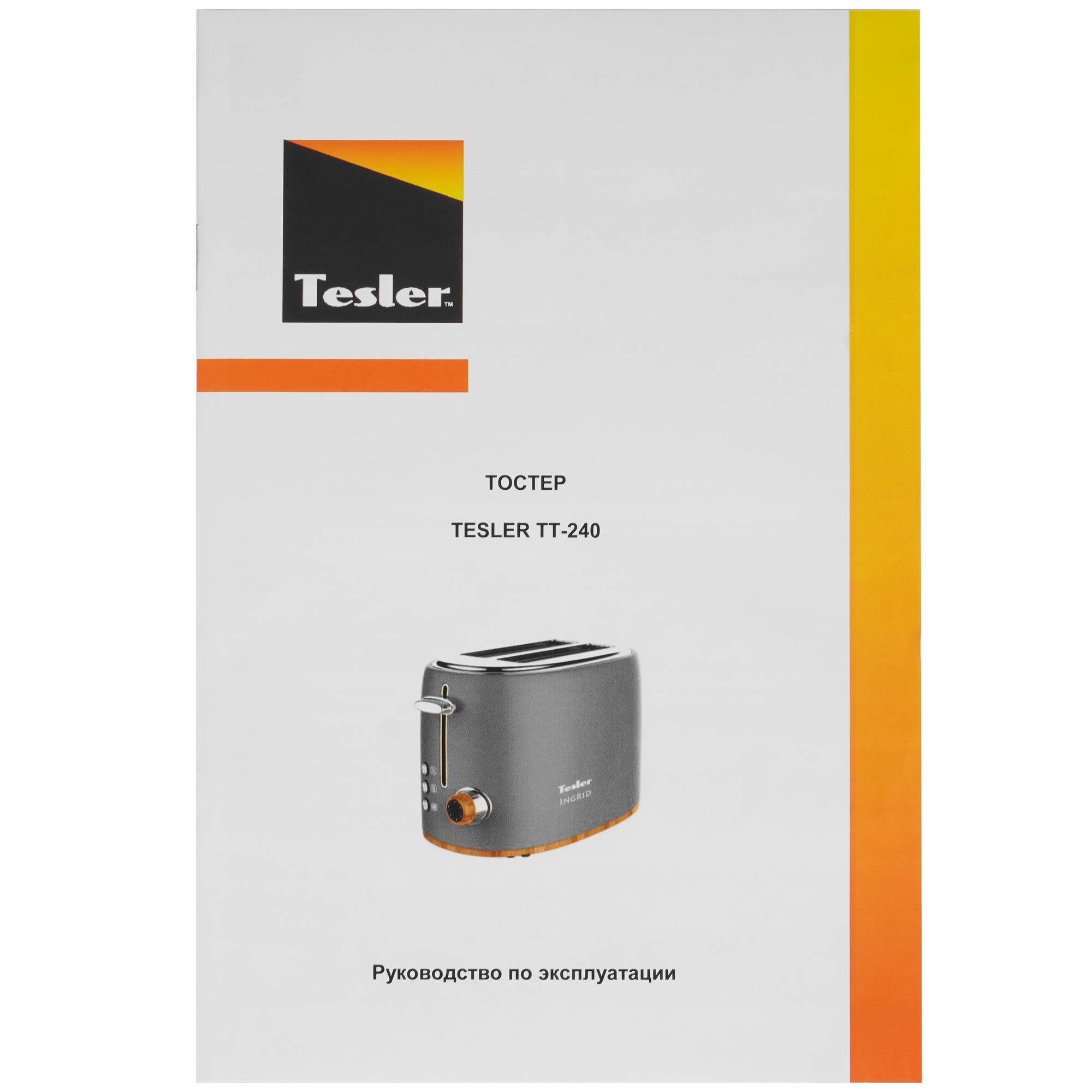 9057395 Тостер TESLER TT-240 бежевый STDN-0046727 - Вид №6