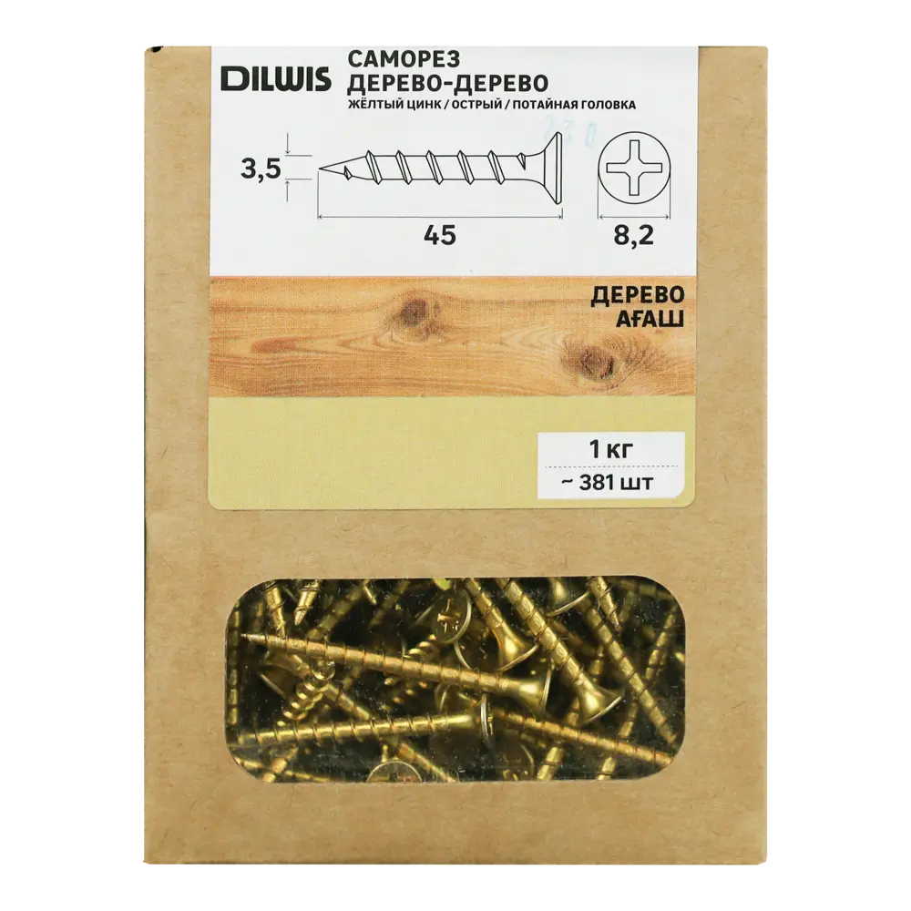 Саморезы по дереву DILWIS оцинкованные 3.5x45 мм (1 кг) 89386191 STLM-1567553 - Вид №3
