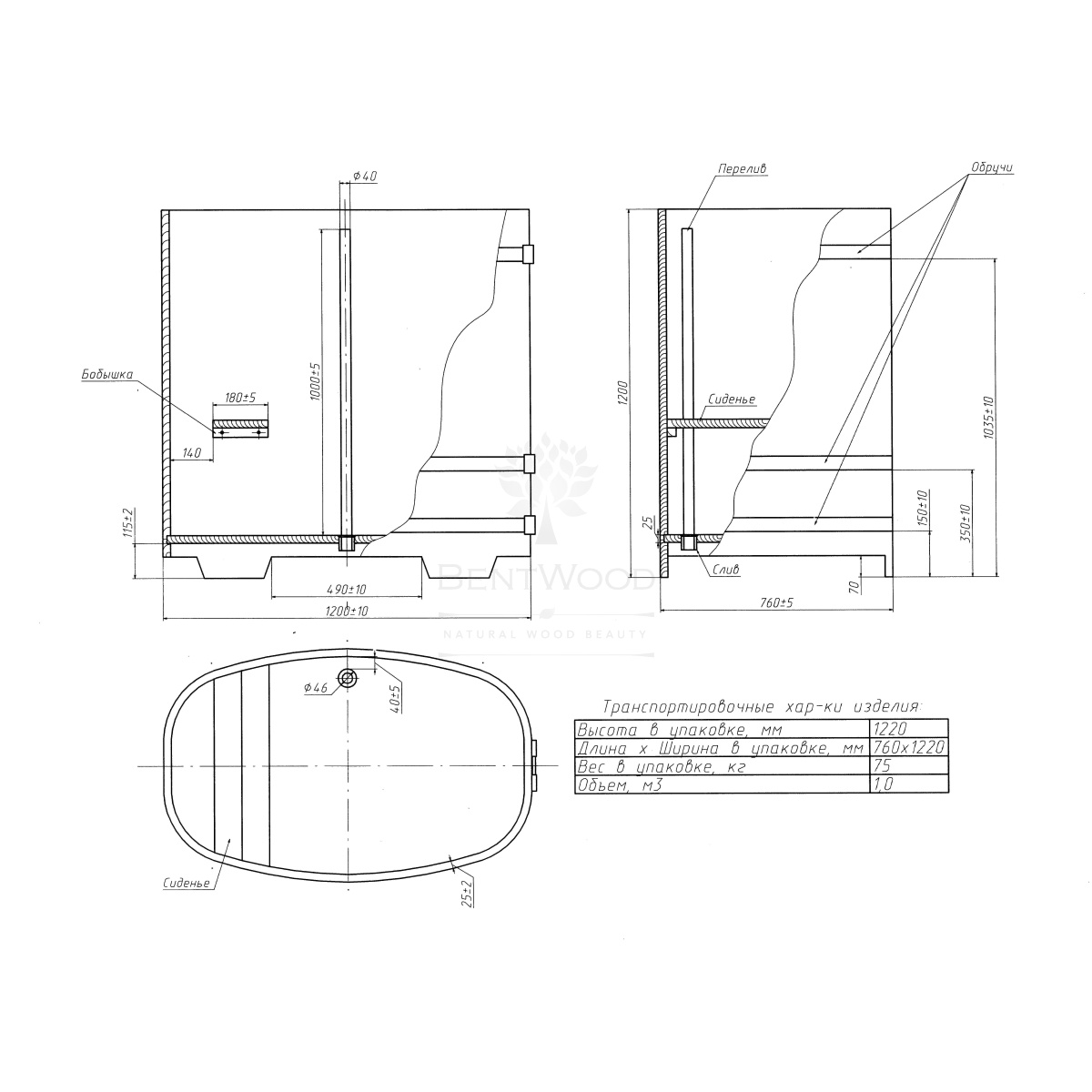1385 Купель овальная из сращенных ламелей лиственницы 0,76х1,16х1,2 морёный Alyarus  - Вид №6