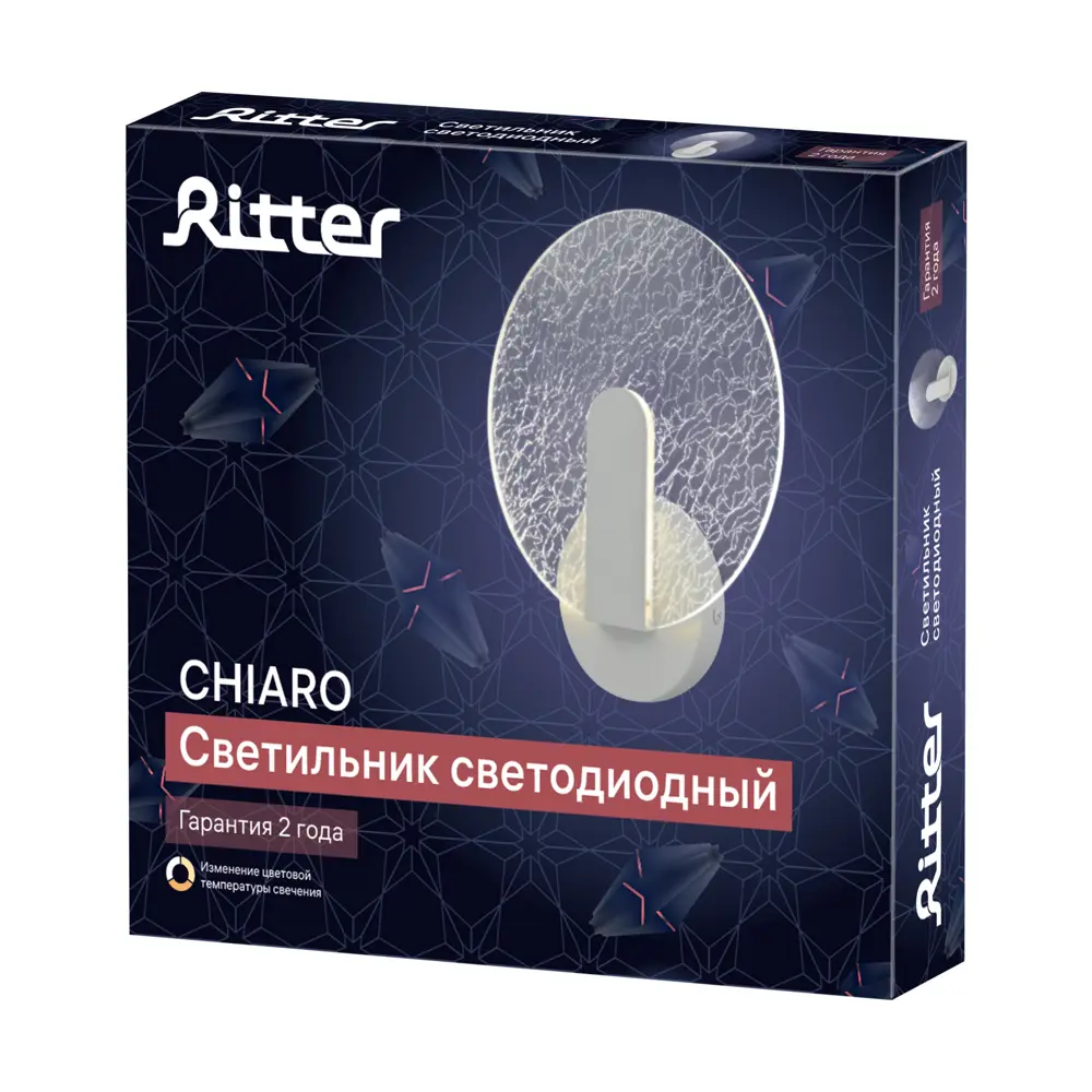 Светильник бра настенный светодиодный Ritter Chiaro регулируемый белый свет цвет белый 89446204 STLM-2111681  - Вид №13