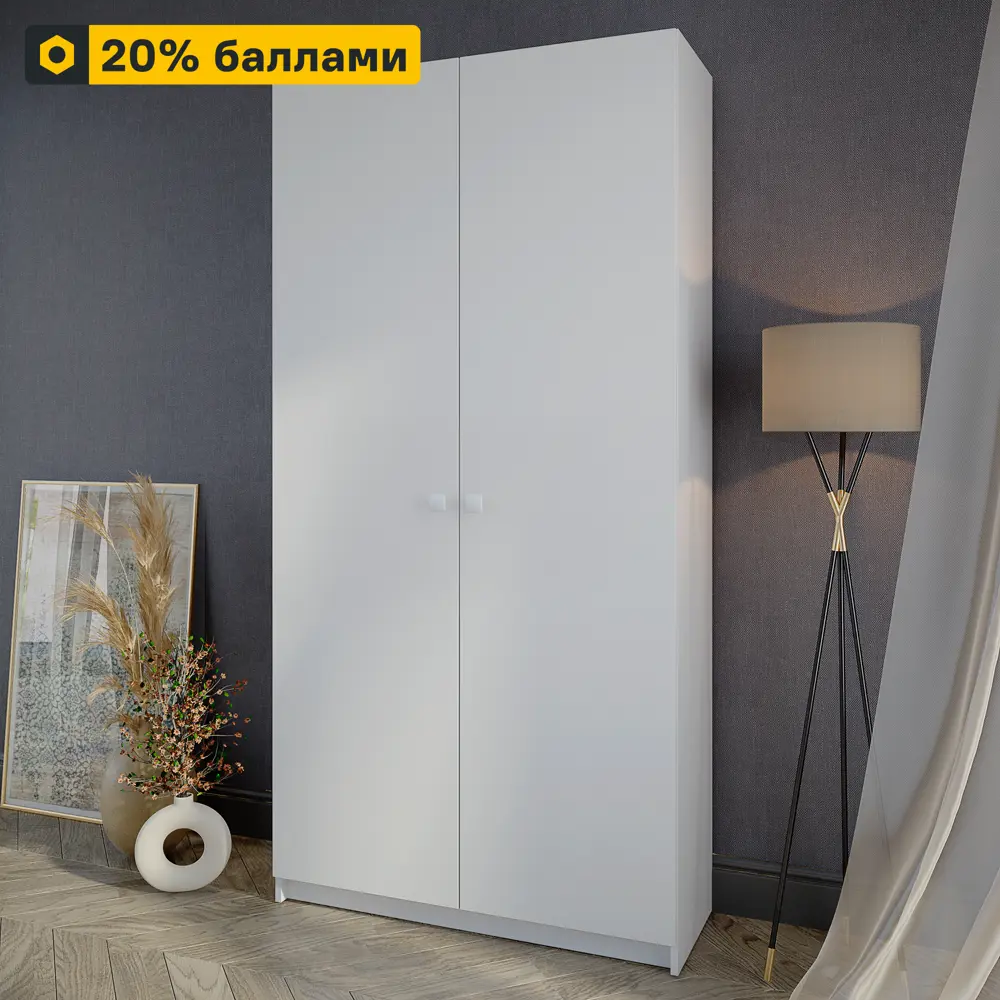 Шкаф распашной Santreyd Турин Лайт для эргономичного хранения 86521679