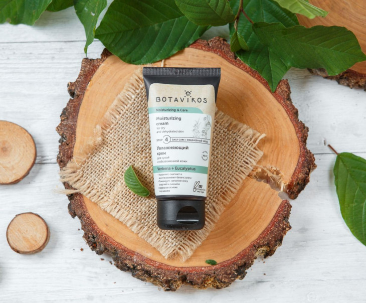 3517 Крем для лица "Увлажняющий" Вкусляндия 