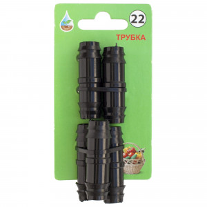 13607258 Соединитель для капельной трубки BOUTTE 16 мм, 5 шт. №22