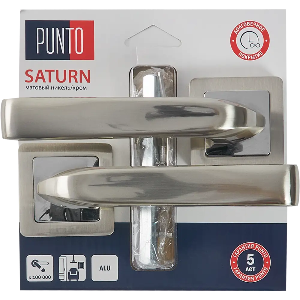 Дверные ручки Punto Saturn без запирания цвет матовый никель/хром STLM-2196016 - Вид №2