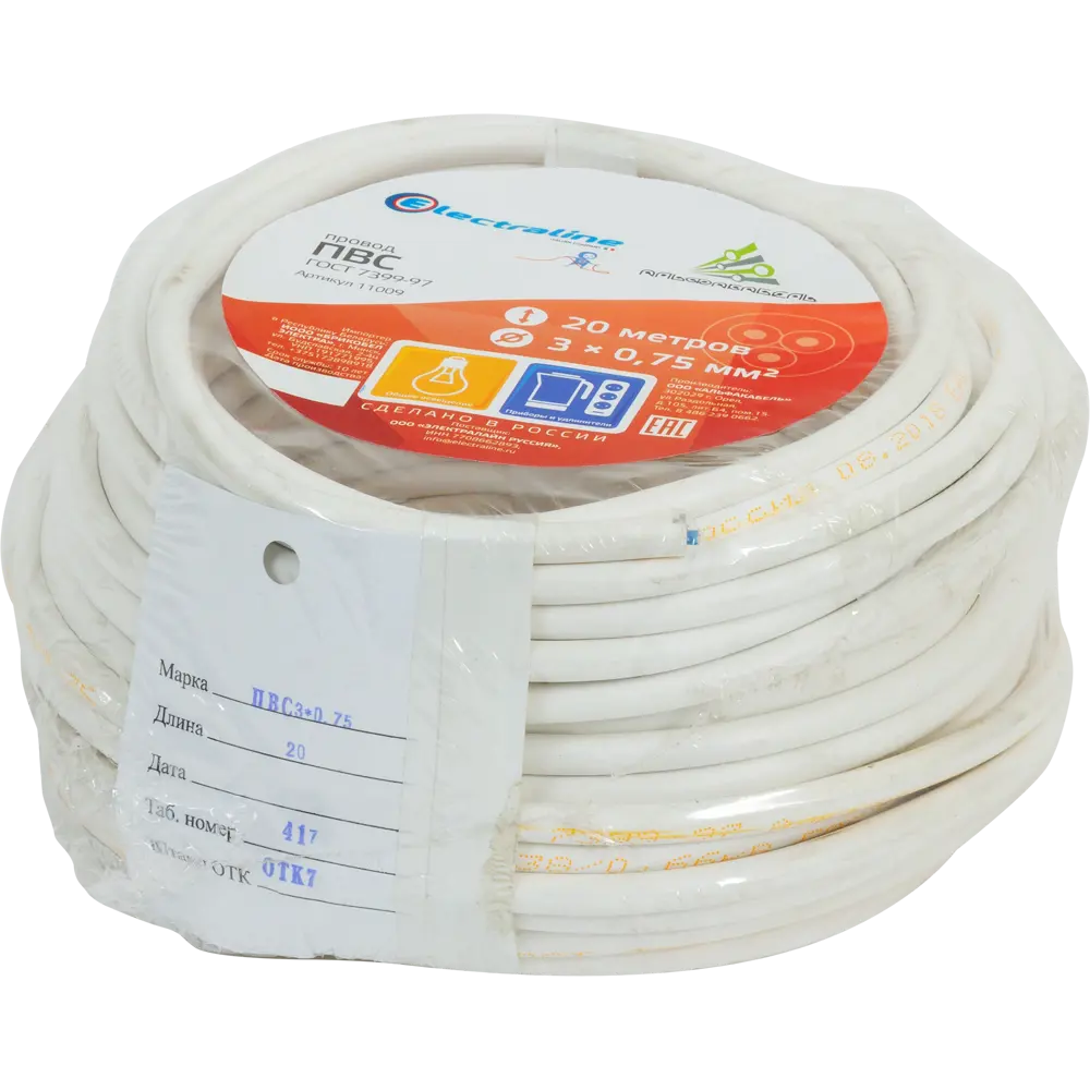 Провод Electraline ПВС 3х0.75, 20 м, ГОСТ 82034965 STLM-2021086  - Вид №2