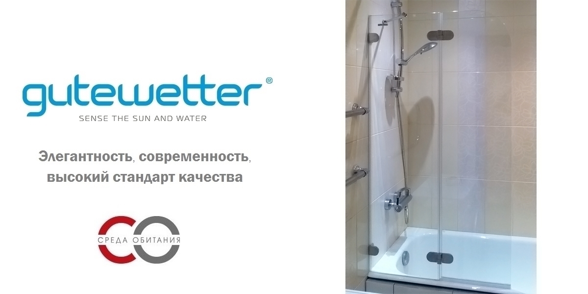 140X150GV002A Душевое ограждения на борт вынны GUTEWETTER Германия LUX - Вид №1