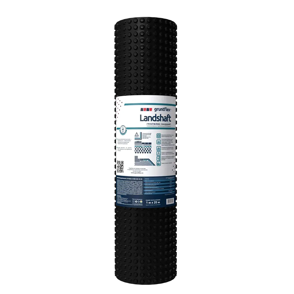 Мембрана профилированная Gruntfleх Landshaft, 1x20 м 82173050 STLM-2186491 Gruntflex 