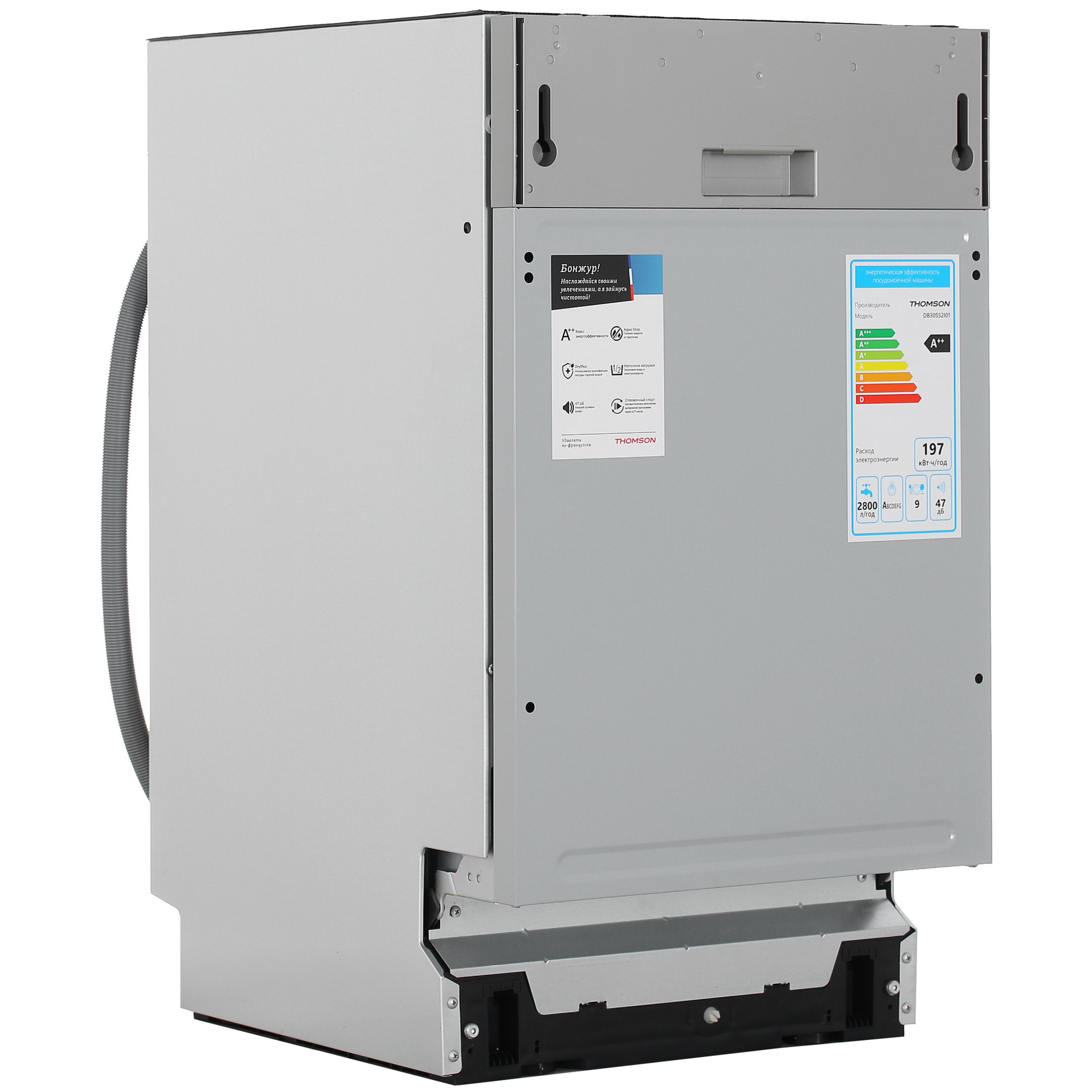 9100686 Встраиваемая посудомоечная машина Thomson DB30S52I01 STDN-0066446 - Вид №3