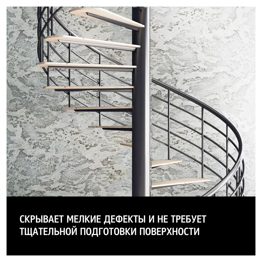 Декоративная штукатурка MAITRE DECO Pierre De Lune для художественных рельефов 15 кг 82891087 STLM-0037581 - Вид №3