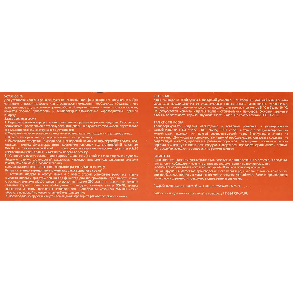 НОРА-М Врезной замок для правых дверей с матовым никелем 85539373 STLM-0063690 - Вид №8