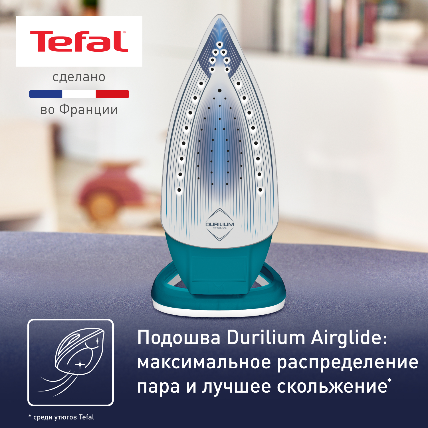 9983009 Утюг Tefal Easygliss Plus FV5772E0 бирюзовый STDN-0059750 - Вид №12