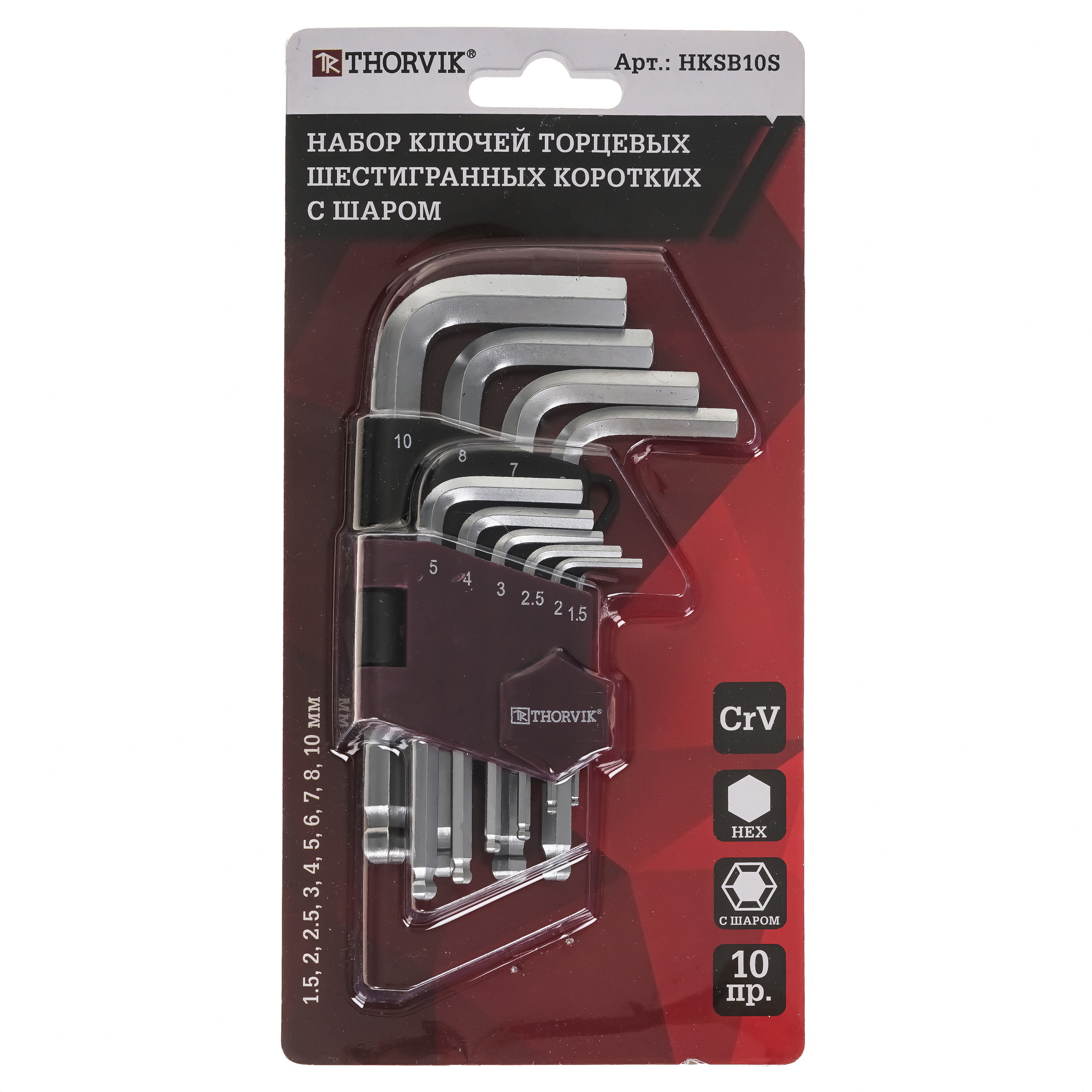 Набор ключей Thorvik 53064 9105220 STDN-0128288 - Вид №4