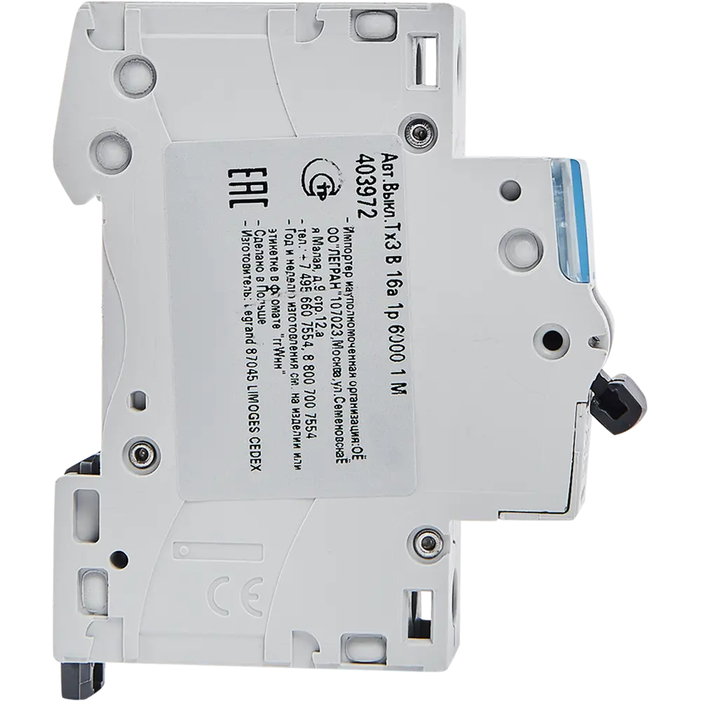 Автоматический выключатель Legrand TX3 1P B16 А 6 кА STLM-2133171 - Вид №3