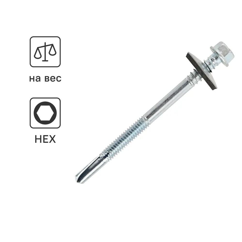 Саморезы Standers для сэндвич-панелей 6.3x285 мм 88784434 STLM-1525432