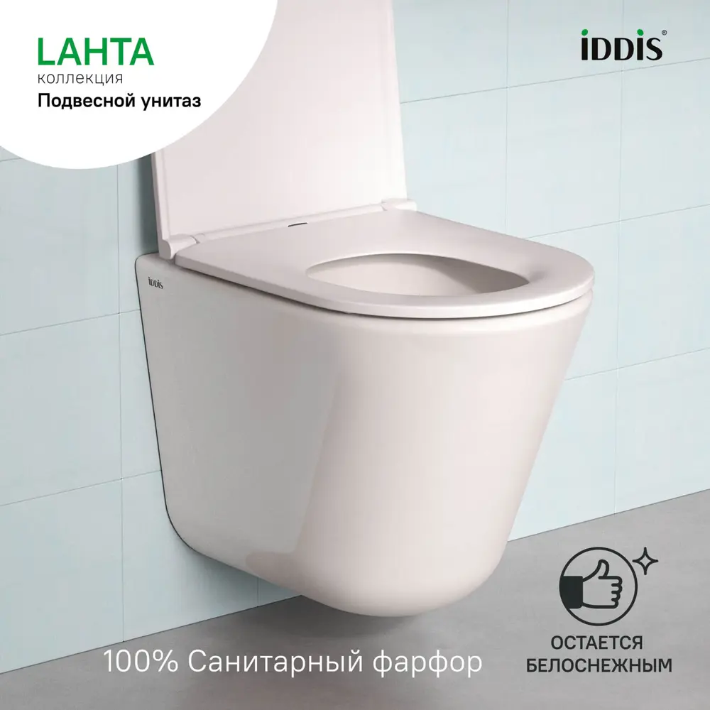 Комплект инсталляции AM.PM Tech с унитазом безободковым Iddis Lahta клавиша AM.PM Tech M белая 89442167 STLM-2189596 - Вид №8