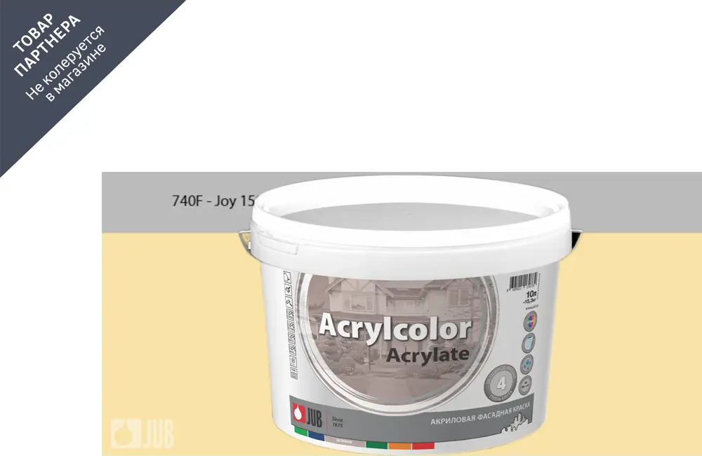 91365937 Краска фасадная Jub Acrilcolor 1009797-740f цвет светло-оранжевый матовый база A 2 л STLM-0857143