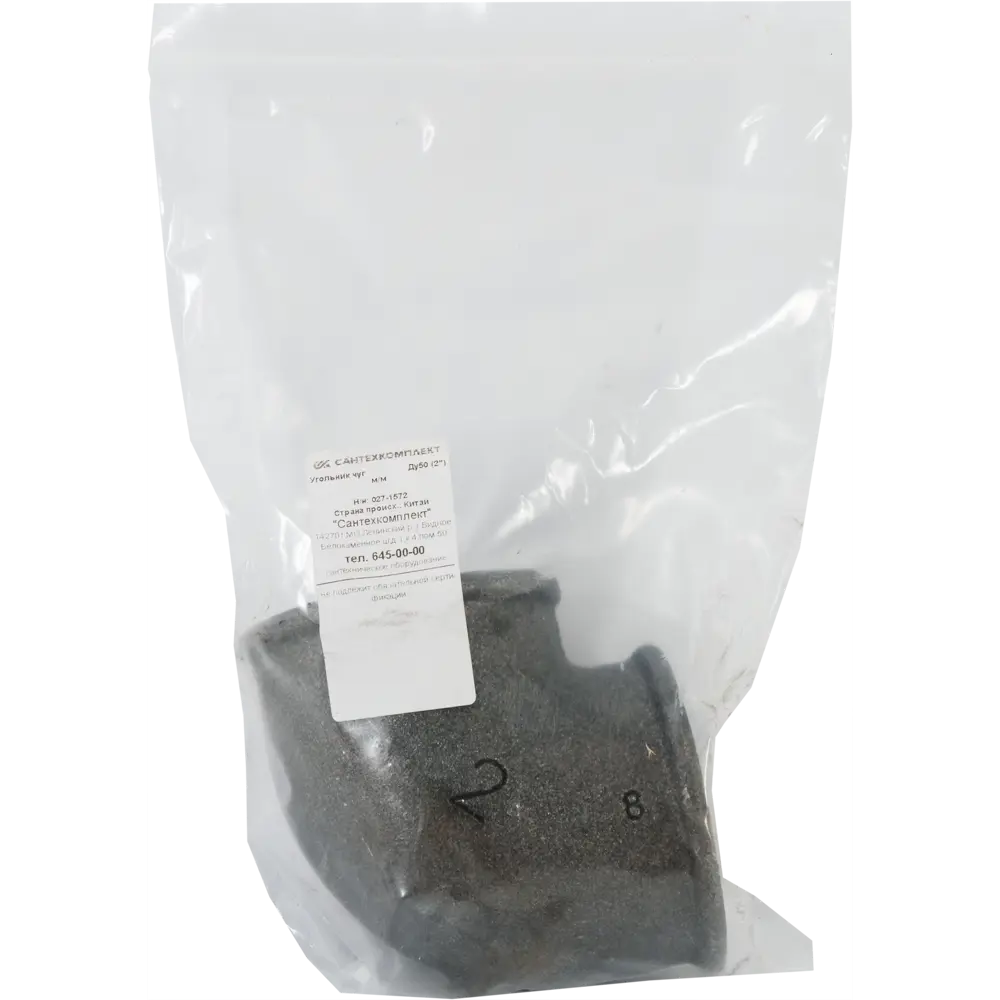 Угол 90° Fittex 2" ВР мм чугун 027-1572 STLM-2010434 - Вид №2